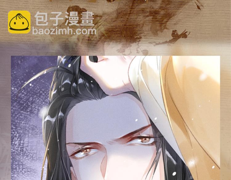 序章 如何驯服疯狗臣子(1/2)-第2话