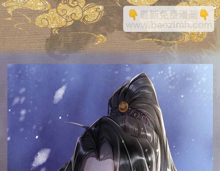 序章 如何驯服疯狗臣子(1/2)-第2话