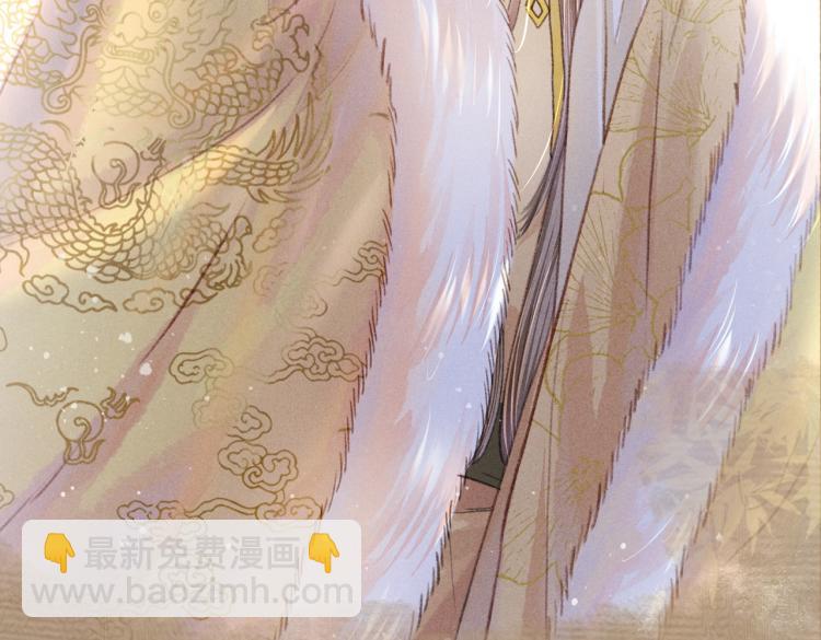 序章 如何驯服疯狗臣子(1/2)-第2话