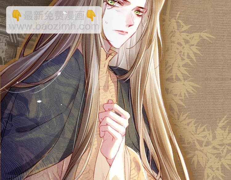 序章 如何驯服疯狗臣子(1/2)-第2话