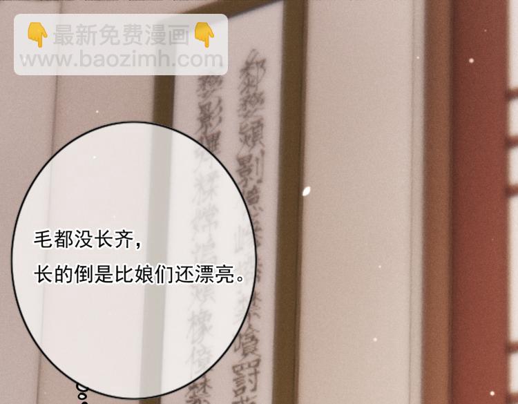 第9话 暗中观察(1/3)-第12话