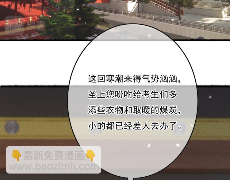 第9话 暗中观察(1/3)-第12话