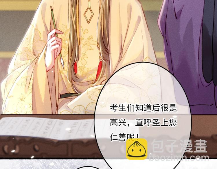 第9话 暗中观察(1/3)-第12话