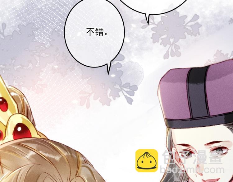 第9话 暗中观察(1/3)-第12话