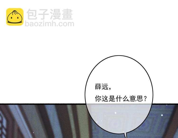 第9话 暗中观察(1/3)-第12话