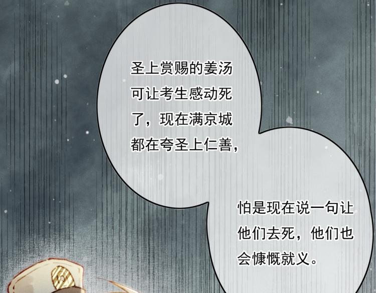 第9话 暗中观察(1/3)-第12话