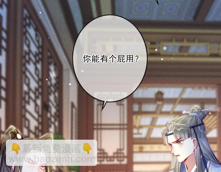 第9话 暗中观察(1/3)-第12话