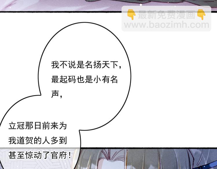 第9话 暗中观察(1/3)-第12话