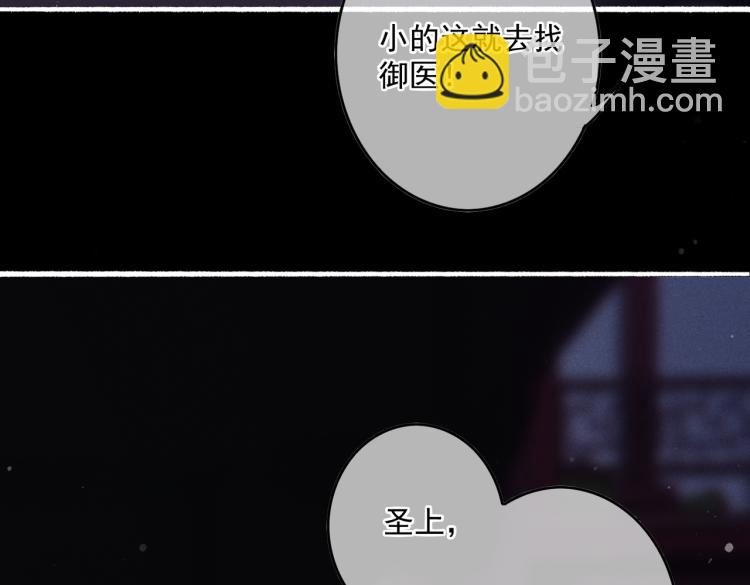 第12话 微妙的触动(1/2)-第14话