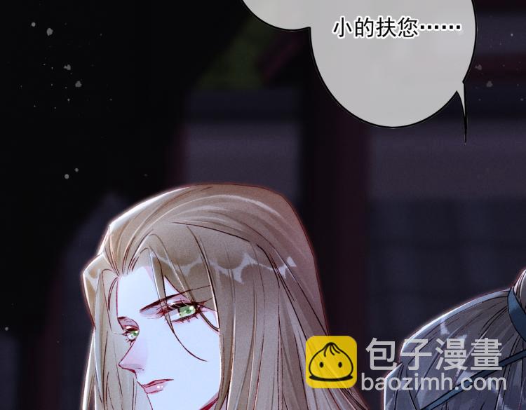 第12话 微妙的触动(1/2)-第14话