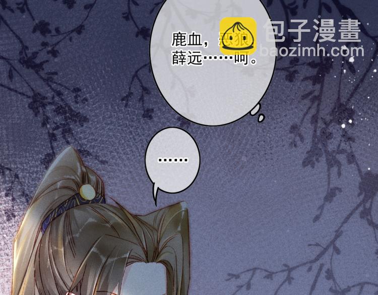 第12话 微妙的触动(1/2)-第14话