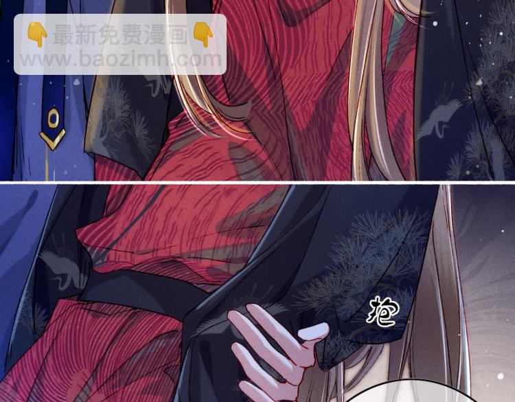 第12话 微妙的触动(1/2)-第14话