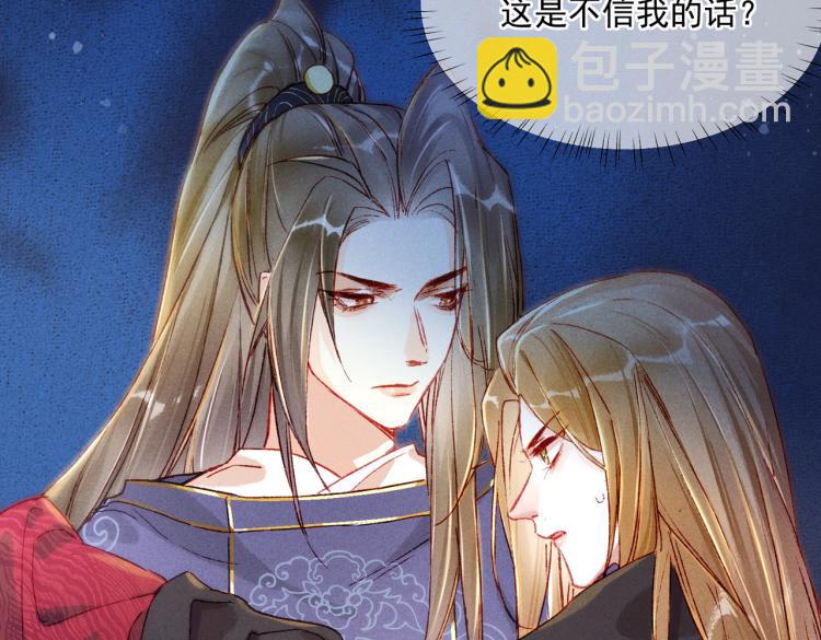 第12话 微妙的触动(1/2)-第14话