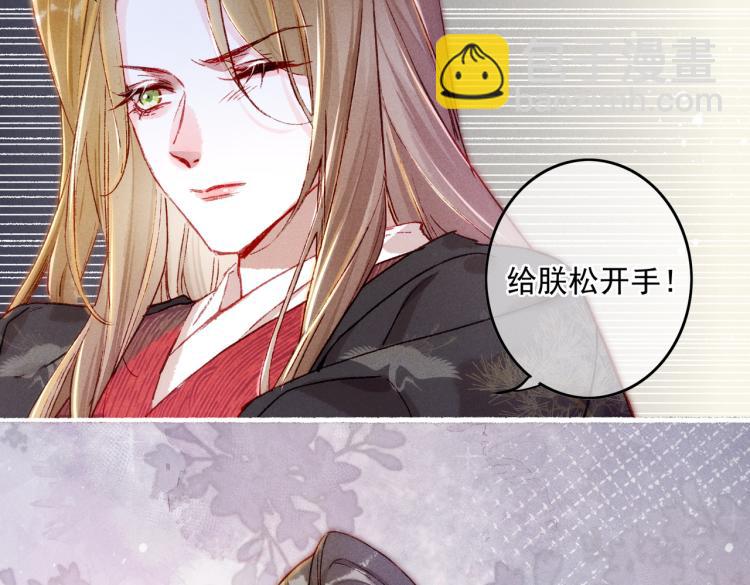 第12话 微妙的触动(1/2)-第14话