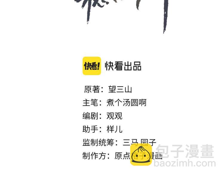 第12话 微妙的触动(1/2)-第14话