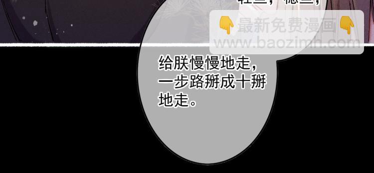 第12话 微妙的触动(1/2)-第14话