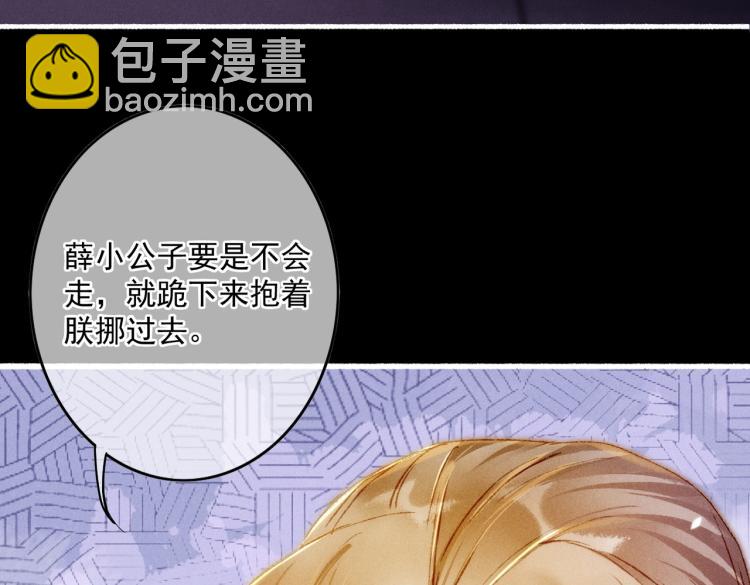 第12话 微妙的触动(1/2)-第14话