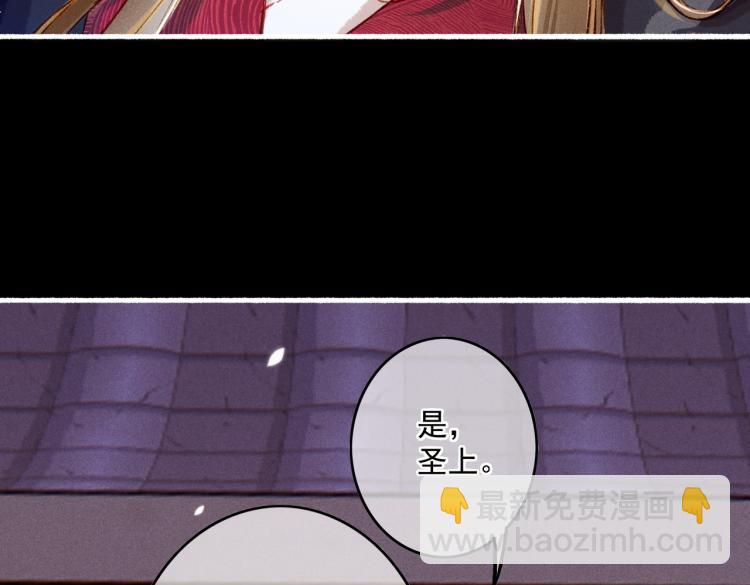 第12话 微妙的触动(1/2)-第14话