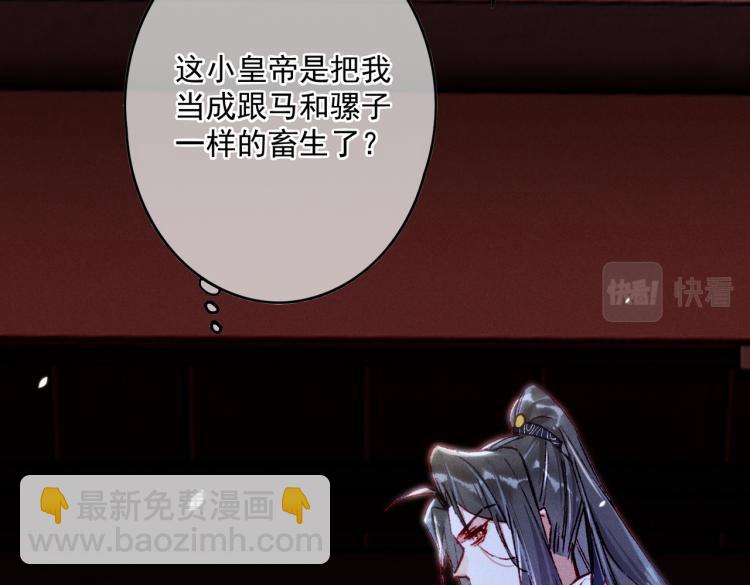 第12话 微妙的触动(1/2)-第14话