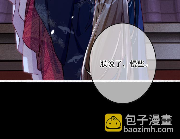 第12话 微妙的触动(1/2)-第14话