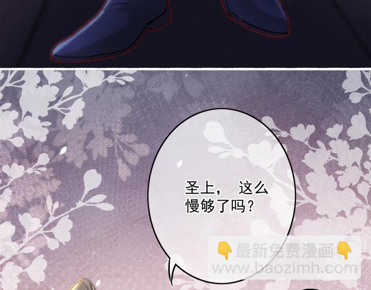 第12话 微妙的触动(1/2)-第14话