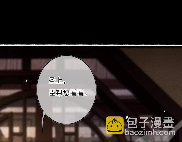 第12话 微妙的触动(1/2)-第14话