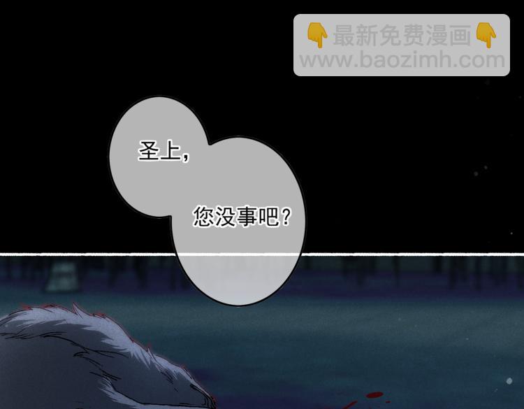 第12话 微妙的触动(1/2)-第14话