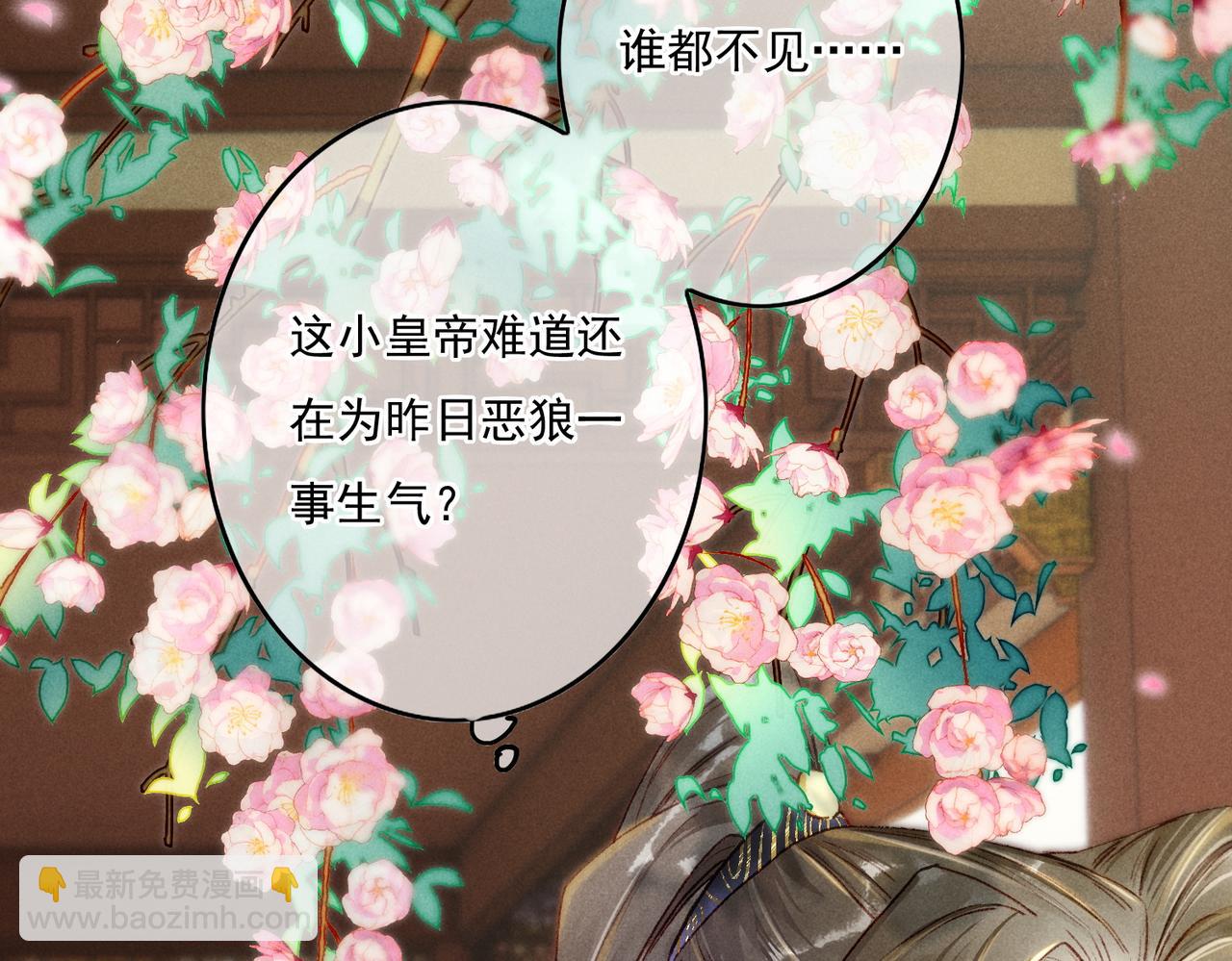 第14话 离奇的事件(1/3)-第16话