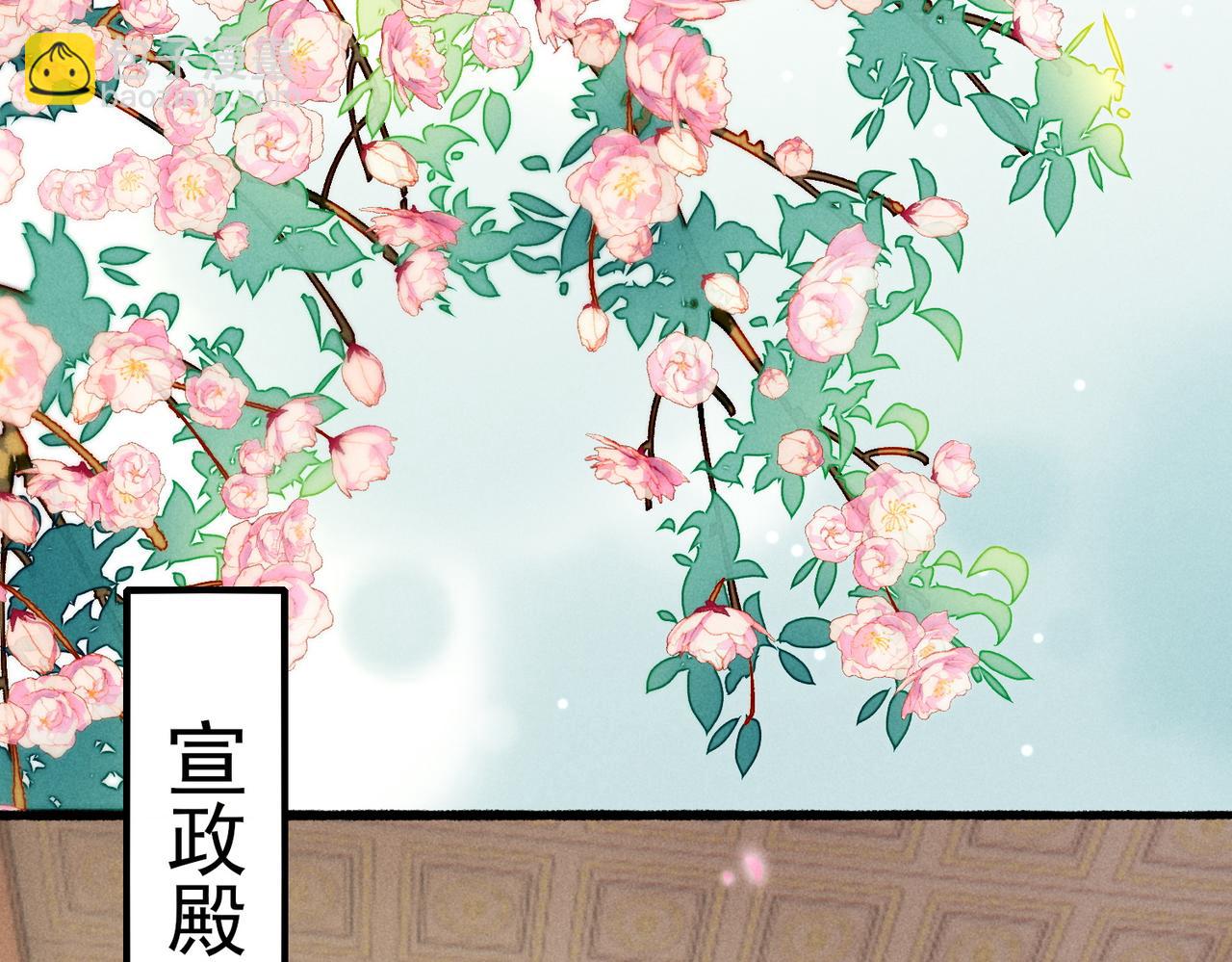 第14话 离奇的事件(1/3)-第16话