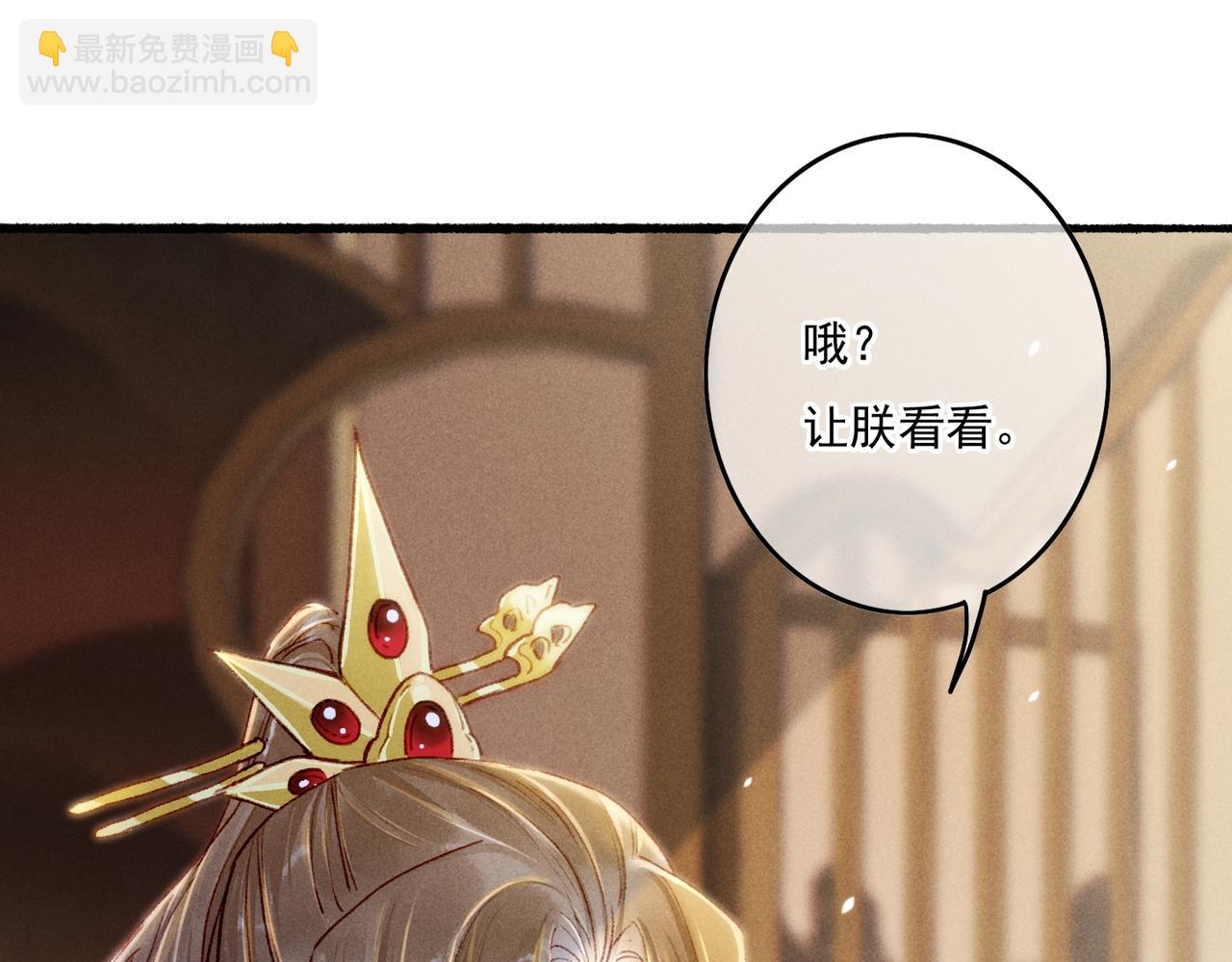 第14话 离奇的事件(1/3)-第16话