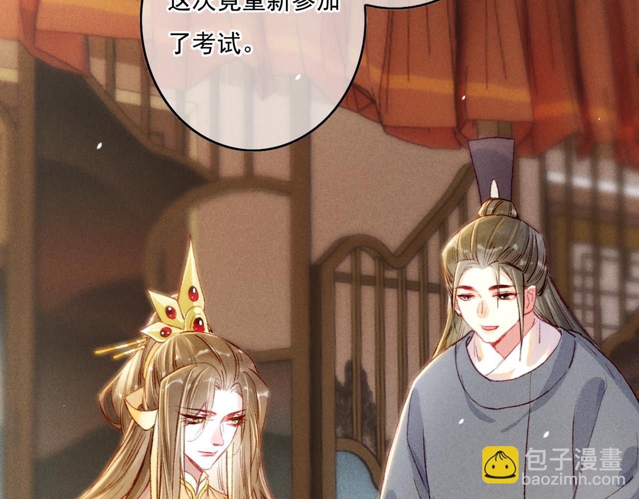 第14话 离奇的事件(1/3)-第16话