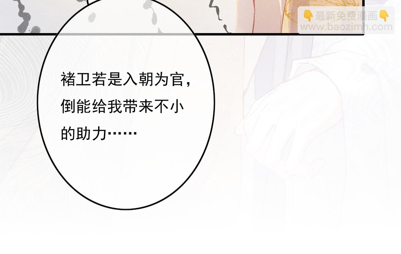 第14话 离奇的事件(1/3)-第16话