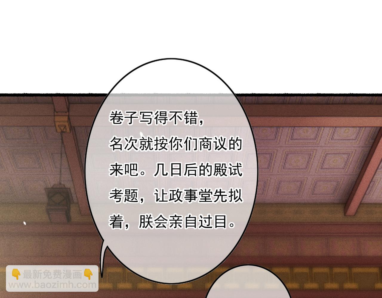 第14话 离奇的事件(1/3)-第16话