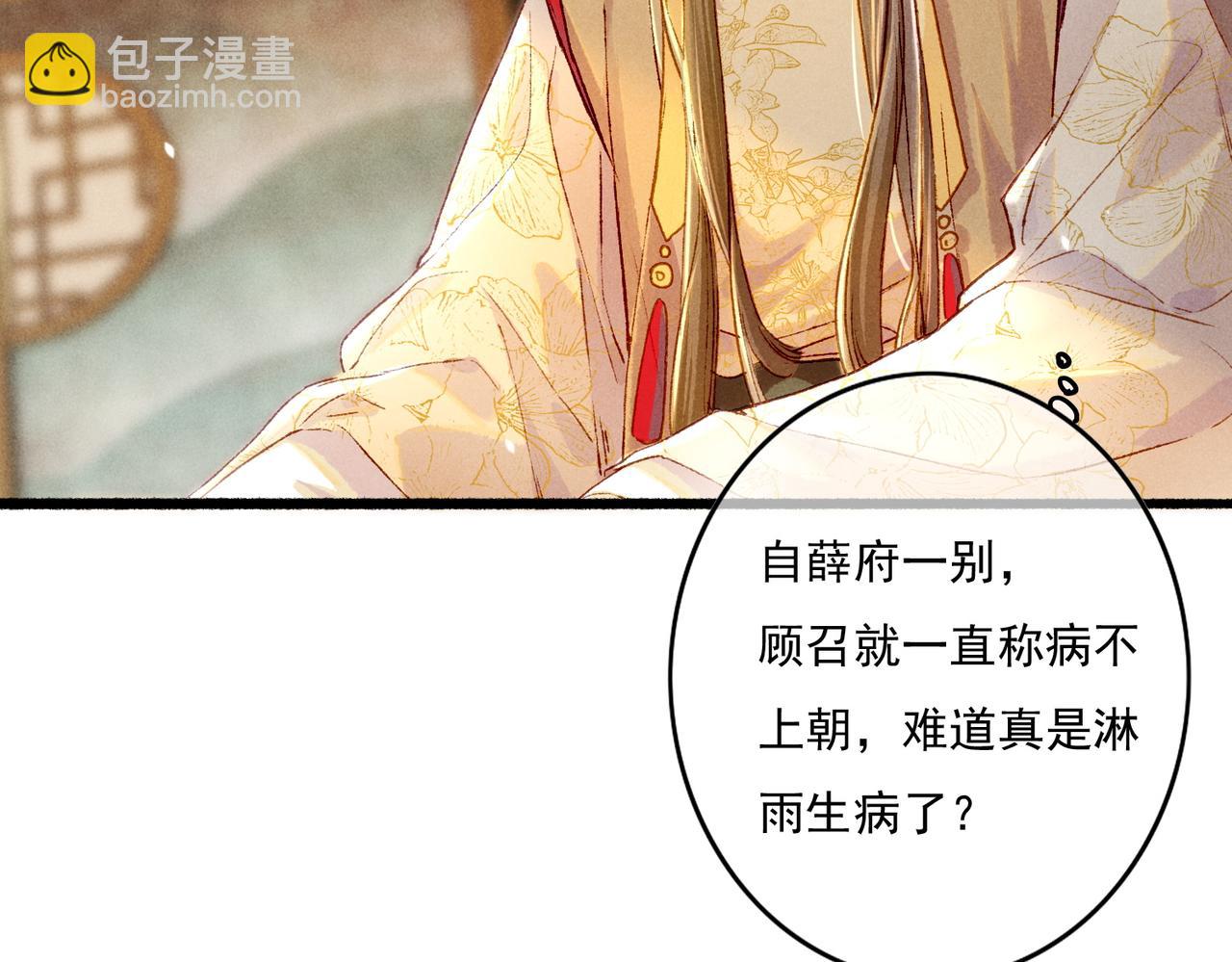 第14话 离奇的事件(1/3)-第16话