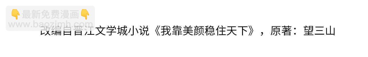 第14话 离奇的事件(1/3)-第16话