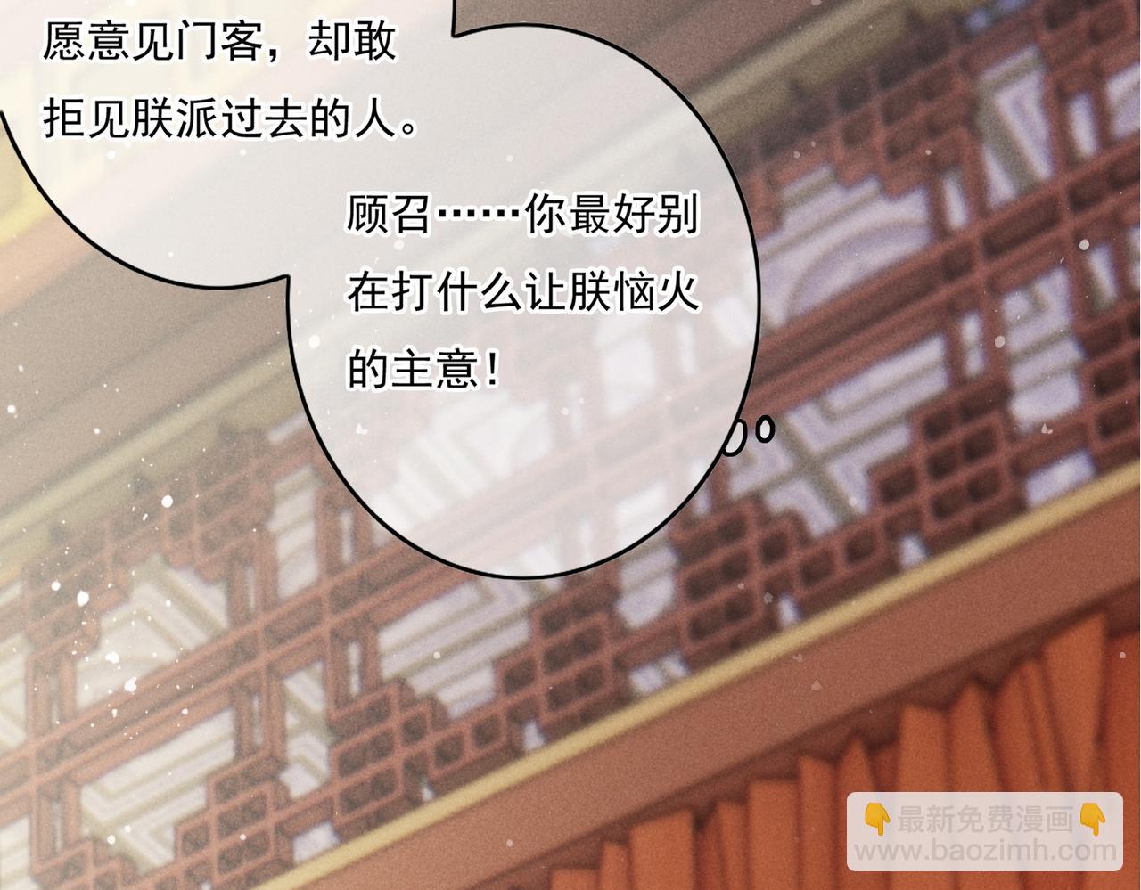 第14话 离奇的事件(1/3)-第16话