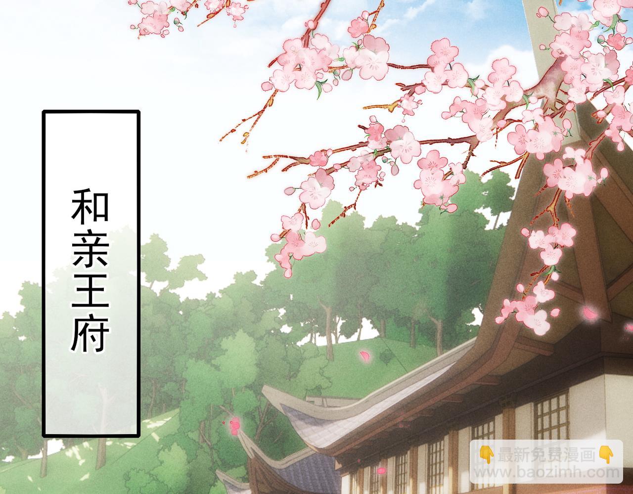 第14话 离奇的事件(1/3)-第16话