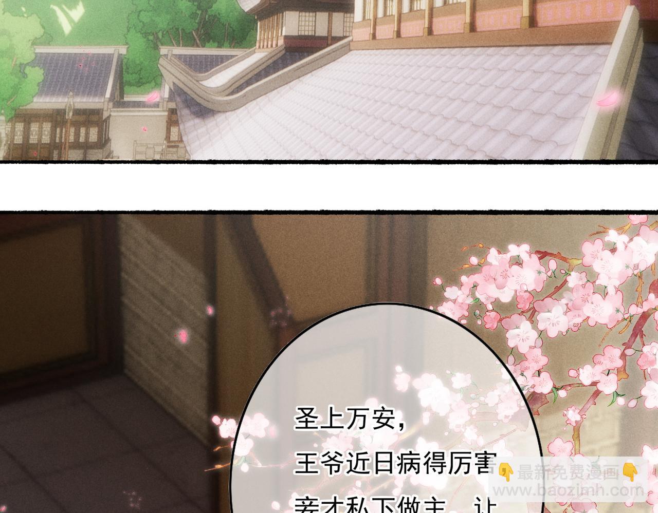 第14话 离奇的事件(1/3)-第16话