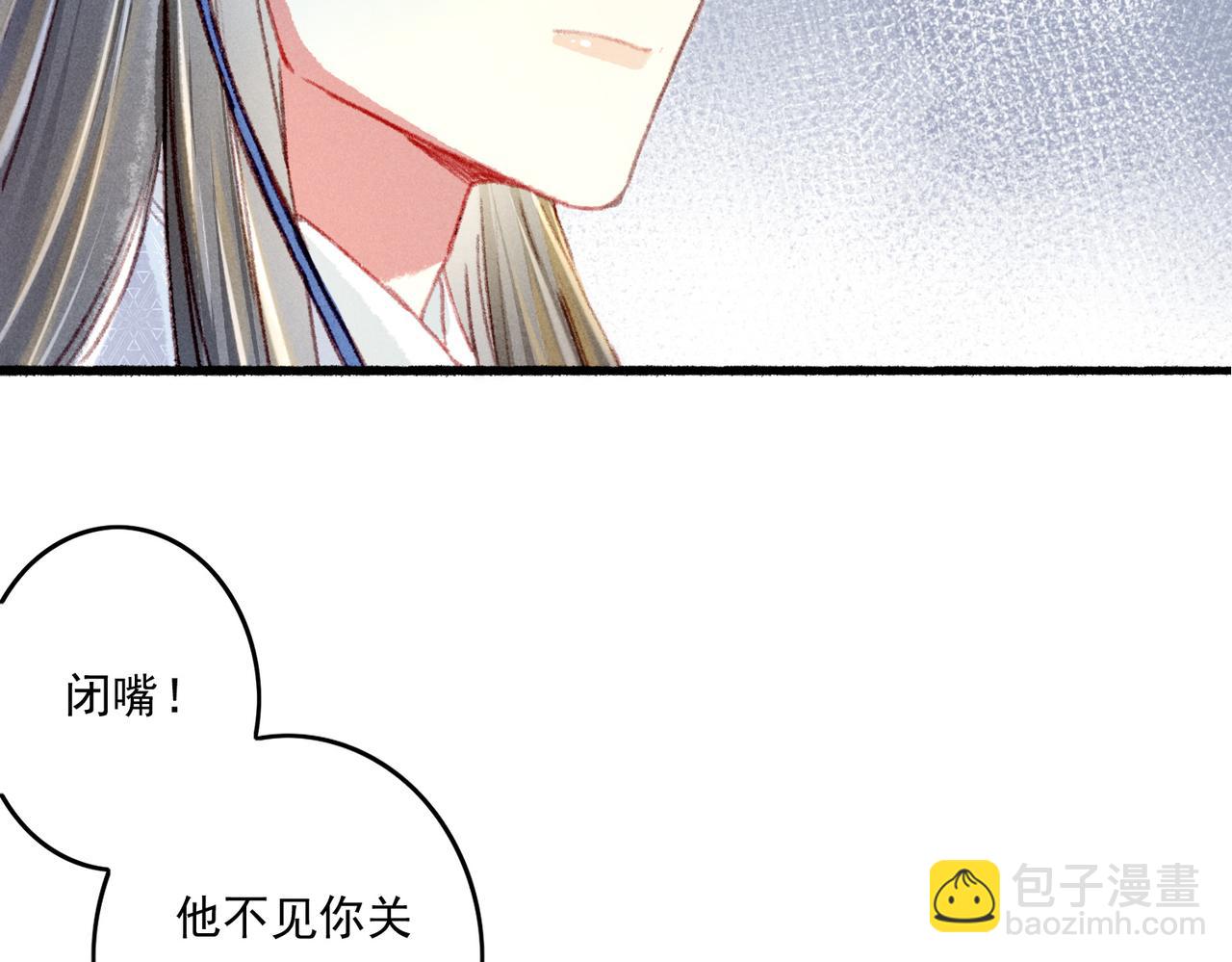 第14话 离奇的事件(1/3)-第16话