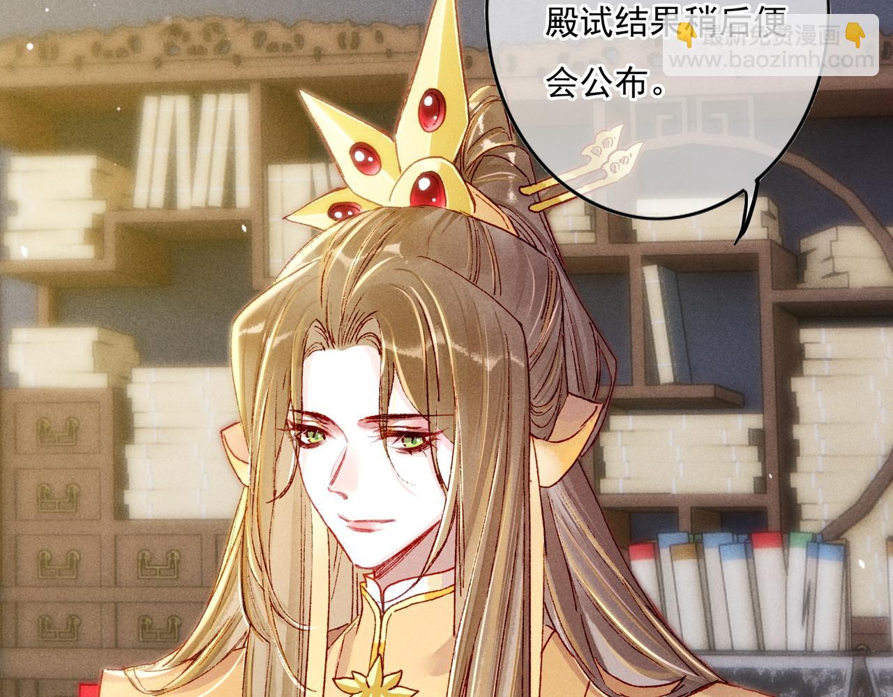 第16话 伺候小皇帝(1/3)-第18话