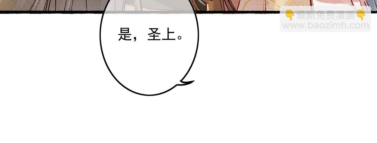 第16话 伺候小皇帝(1/3)-第18话