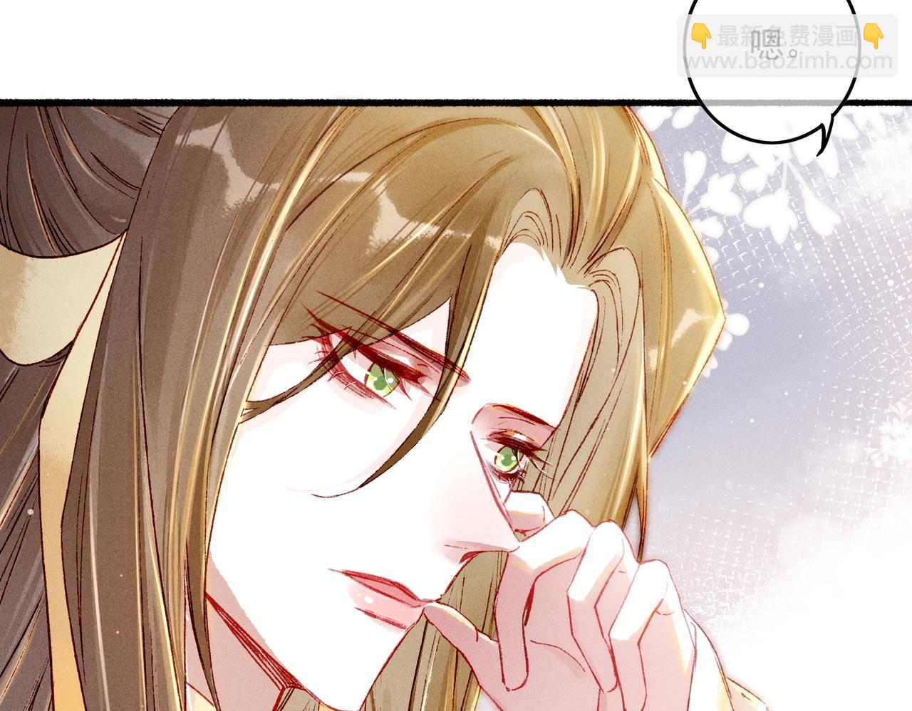 第16话 伺候小皇帝(1/3)-第18话