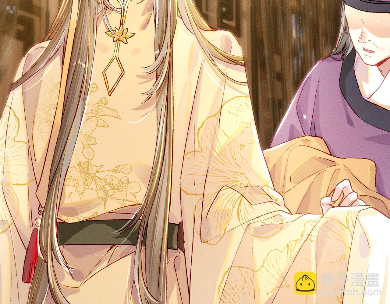 第16话 伺候小皇帝(1/3)-第18话