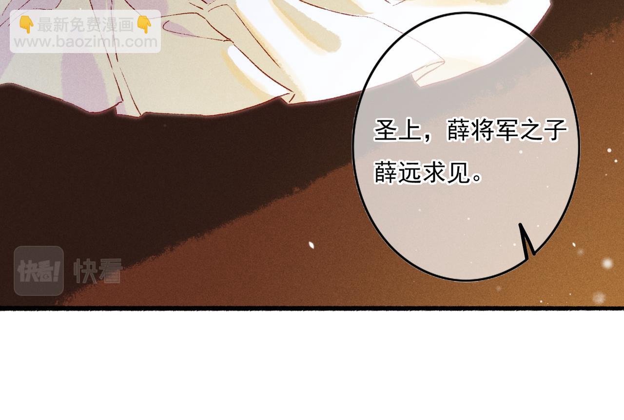 第16话 伺候小皇帝(1/3)-第18话