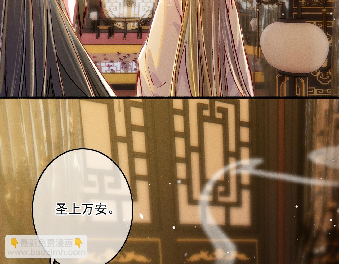 第16话 伺候小皇帝(1/3)-第18话