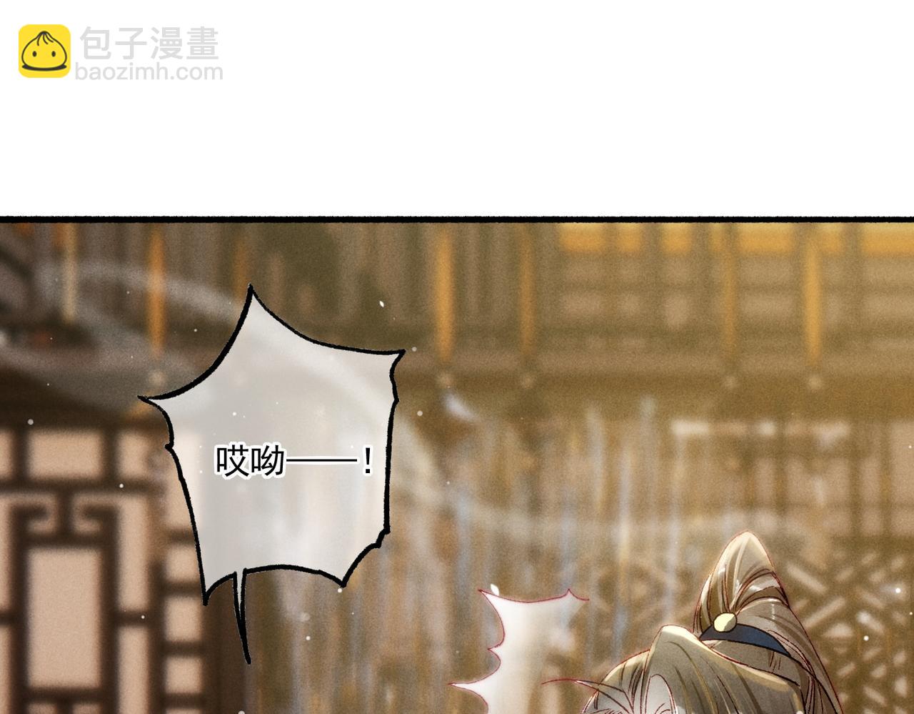 第16话 伺候小皇帝(1/3)-第18话