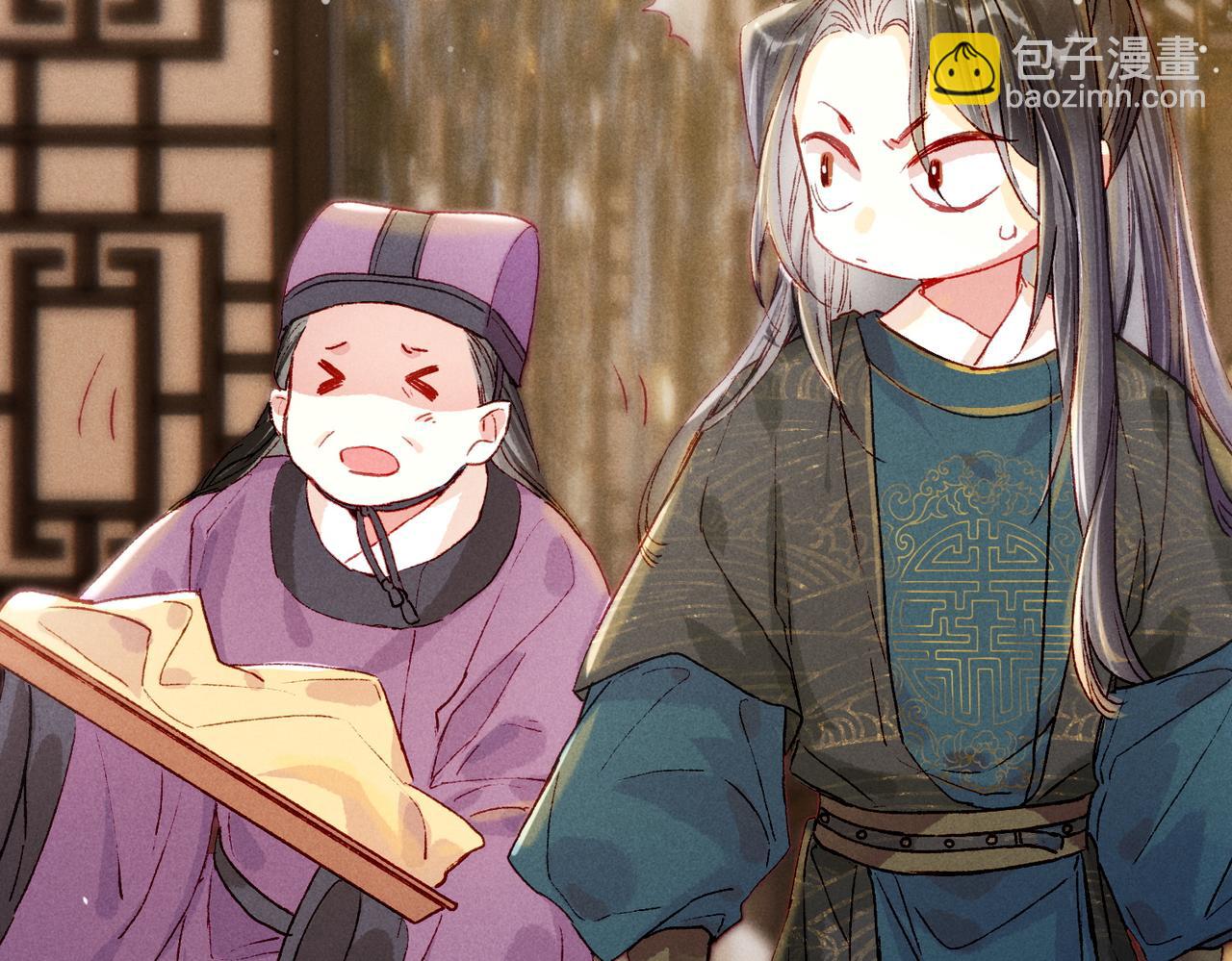 第16话 伺候小皇帝(1/3)-第18话