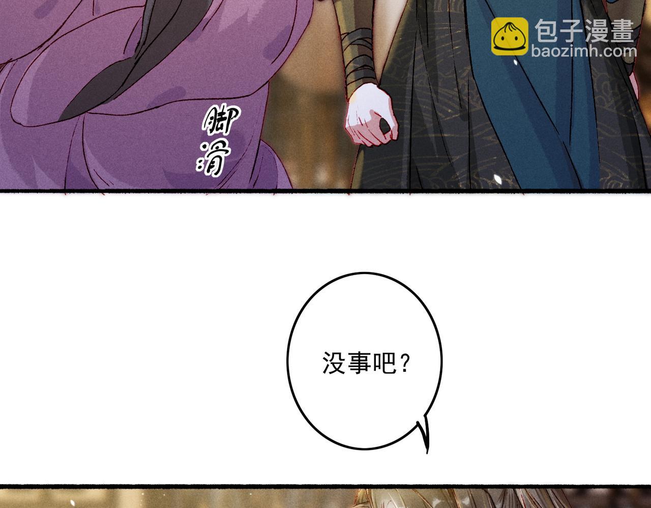 第16话 伺候小皇帝(1/3)-第18话