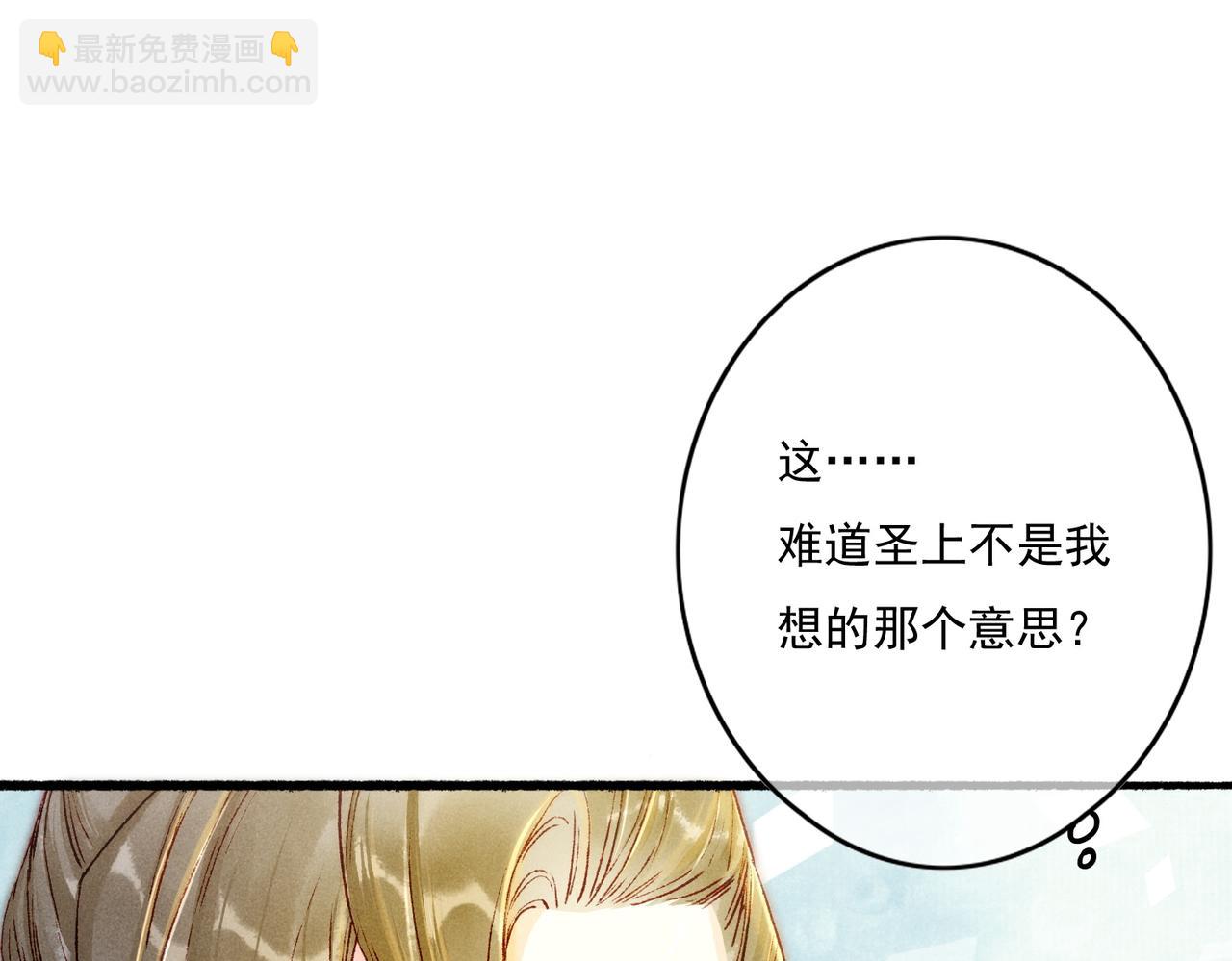 第16话 伺候小皇帝(1/3)-第18话