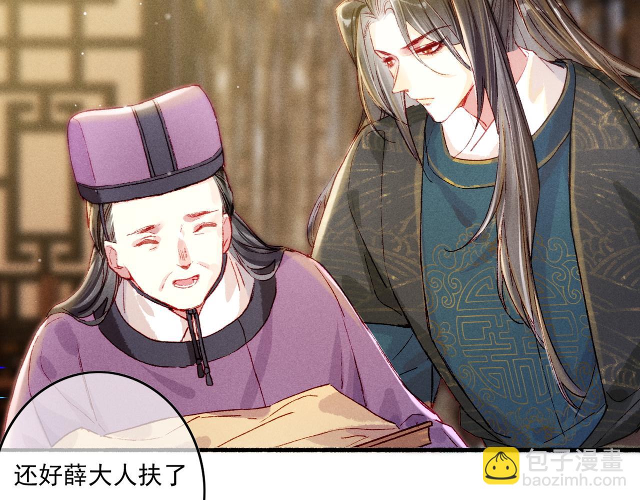 第16话 伺候小皇帝(1/3)-第18话